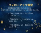 あなたの天職と才能をホロスコープで読み解きます あなたが本当にやりたこと、魂の望むことがわかります。 イメージ3