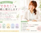 家庭教師・学習サポートをします 未来につながる学びを一緒に見つけます イメージ2