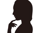 愚痴、お悩み、相談事、何でも受け止めます 誰にも言えない「辛い」「苦しい」を吐き出す場に使って下さい イメージ5