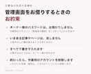 美容院・ネイルなどサロンのホームページを制作します いまのWordPressで｜予約の入口と文章から作ります イメージ9