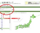 相続税申告の税理士報酬の適正価格をお伝えします 相続専門の税理士fukutaxが相続のお悩みを解決します！ イメージ7