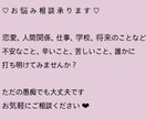 あなたの心に寄り添います 不安なこと、辛いこと、誰かに打ち明けてみませんか？ イメージ1