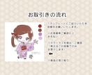 和風のミニキャラクターお描きします 普通の形の着物キャラから変わったデザインの着物キャラまで！ イメージ8
