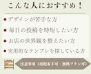 パン屋・カフェ向け営業告知テンプレ販売します 日替わりで使えるお店営業告知4種類セットです。 イメージ4