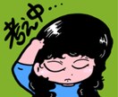 このテイストのイラスト描きます 少しおしゃれでかわいいテイストのイラスト持っておきませんか? イメージ2