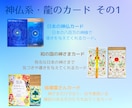 心の整理のお手伝い、承ります タロットやオラクルなどを用いながらアドバイスなどを行います イメージ6