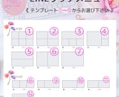 お客様が使いたくなるLINEリッチメニュー作ります わかりやすく使いやすい！こだわりも丸投げも丁寧な対応で安心♪ イメージ2