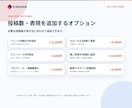 Instagram中心にSNS月8投稿を運用します Threads・X・TikTokにも追加展開できます イメージ6