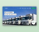 信頼アップ⤴を叶える静的ホームページを制作します 公開後もカバー！パソコンが苦手な方も安心の超丁寧サポート イメージ6