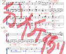 クラシックの楽曲分析のレッスンをいたします 楽曲に対する理解を深め、演奏や作曲に活かしましょう！！ イメージ3