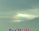 心が軽くなるお手伝いします 毎日の生活で疲れた心を少しずつ彩りに変えていきませんか^ ^ イメージ6