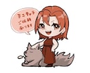 用途色々!シンプルなミニキャラ描きます 全身4,500円!納期早め対応可能です! イメージ1