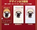 うちの子の「動く年賀状」をLINE用に作ります 写真1枚で、うちの子がニコッと笑う2027年の年賀状に イメージ2