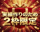 自社のWEBアプリ開発・コストを抑えて導入できます 実績作りのため「2枠限定」・最新AI技術でスピーディーに提供 イメージ8
