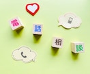 おしゃべり鑑定・今抱えているお悩みを解消に導きます おしゃべりしながら占術を使って鑑定しお悩み解決に導きます イメージ1