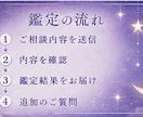 相手の気持ちや恋の行方を丁寧に鑑定します 彼の本音や脈ありサインが気になる方へ イメージ3