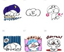 お子様・ペットちゃんのラインスタンプつくります 自分だけのラインスタンプを作りませんか イメージ1