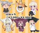 VTuber/Vライバーデビューのお手伝いします 立ち絵/SD/1枚絵/歌みたサムネ/オーバーレイ等制作します イメージ3