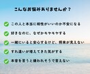 あなたと彼の恋愛相性を鑑定します タロット・数秘術・オラクルカードで、二人の相性を読み解きます イメージ2