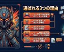 ゲーマーがゲームブログを代わりに書きます 「ゲーム愛ある文章で、あなたのブログを加速」 イメージ5