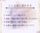 ビデオチャット90分/心の奥を一緒に掘り下げます 自分の本音に気づく90分！心の声を聞いてあげませんか？ イメージ4