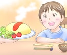 子どもならおまかせ！優しい人物のイラスト描きます 育児書イラスト、児童書挿し絵、子供向け教材など★商用利用可 イメージ2