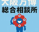万博の不安ぜんぶ解決します 万博を楽しむには事前準備9割！120％楽しむための準備を！ イメージ1