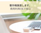 格安！始めたてブログにSEO記事を5本納品します SEOライターがジャンルを問わず1文字0.8円で記事を執筆 イメージ7