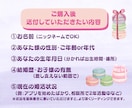 婚活がうまくいかない原因と次の良縁時期を占います 星よみ×タロットであなただけの「婚活救済カルテ」を作成します イメージ3