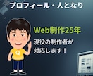 ワードプレスでホームページ制作承ります はじめてでも大丈夫、丁寧にサポートします イメージ10