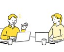 商用利用◎!シンプル&使いやすいイラスト作成します ビジネスシーンでシンプル使いやすく伝わるイラストを！ イメージ1