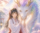 龍神の導き✨で不安や迷いを優しく整理します ✨オールジャンルOK✨心に寄り添い深く鑑定・長文回答します！ イメージ2