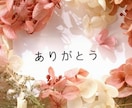 ペット鑑定〜絆〜大切な家族の想いを読み解きます あの子の気持ち・本当に伝えたいことがわかる、本格まごころ占い イメージ7