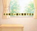 今すぐ看護師が不安に寄り添い⭐️健康相談しています 聞きたい時に声で安心の健康相談☘️看護師が丁寧に聞きます イメージ7