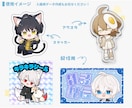 ミニキャラ(SD・デフォルメ)イラスト制作します 商用利用込み◎ 配信者・Vtuber・クリエイター様向け イメージ10