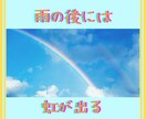 ありのままのあなたを丸ごと受け止め話をお聞きします 心に押さえた気持ちを吐き出そう！素でいる心地よさと安心感✨️ イメージ10