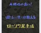 FXローソク足トレードで勝つ具体的な手法教えます 最強のローソク足PDFを読んでから購入してください！ イメージ2