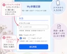 3名様限定！妊活中の食事＆栄養を個別分析します 臨床栄養医学指導士が食事＆生活習慣をまるごと分析します。 イメージ2
