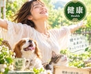 2027年の健康運を四柱推命で鑑定します 月ごとの健康運や注意時期、心身の傾向を詳しく読み解きます イメージ3