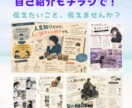 あなたの想いをチラシにします お店紹介・イベント告知・自己紹介をわかりやすくデザイン イメージ3