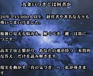 なぜあの人なのかに答えて魂からお二人を結び付けます 片思いの「見えない壁」を壊す高次元宇宙霊視で二人の魂を結ぶ イメージ3