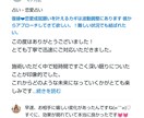 究極霊視縁結び　報われない恋が動き出す答え導きます 復縁/片思い/複雑恋愛｜相手の本音と恋愛成就に必要な答えを導 イメージ10