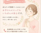 育児や発達障害の不安、看護師ママが受け止めます 3人の発達障害の子どもを育てている経験を、あなたのために☘️ イメージ5