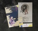 2件限定！　格安フライヤー作成します 個人活動応援！　アーティスト・舞台人・イベンター向けサービス イメージ6