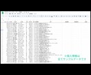 維持費￥0カウンセリングシートデジタル化します 今後紙からパソコンへ入力する作業が不要になります イメージ3