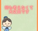 恋愛相談❤️、悩み☁️、愚痴、何でもお聴きします あなたの気持ちが楽になり、良い方向に導きます✨ イメージ5