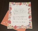 推しの印象に残るようなファンレターを代筆します 書道経験者の現オタクにお任せあれ！ イメージ2