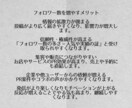 Twitter日本人フォロワー500人〜増やします X・Twitter 日本人のアクティブフォロワー増やします。 イメージ2