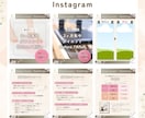 低価格修正無制限！Instagram投稿作成します 元保育士が経験を活かし見やすく伝わりやすいスライドをご提案◎ イメージ8