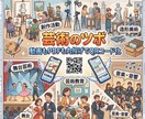 個展・舞台に！動画・PDFのQRガイド作ります 動画もPDFも丸投げOK！感動を深めるデジタル案内板 イメージ1